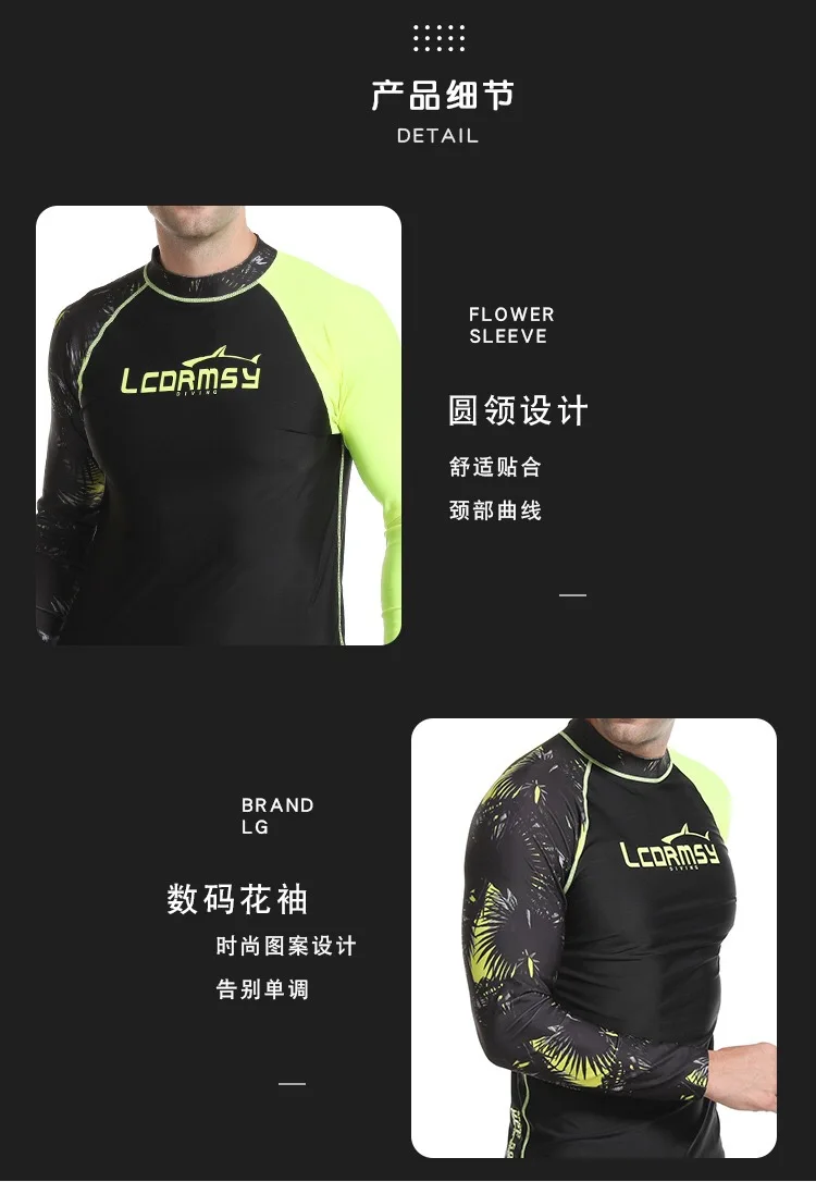 Мужская футболка с длинным рукавом и УФ-защитой Размеры M 3X | Спорт развлечения