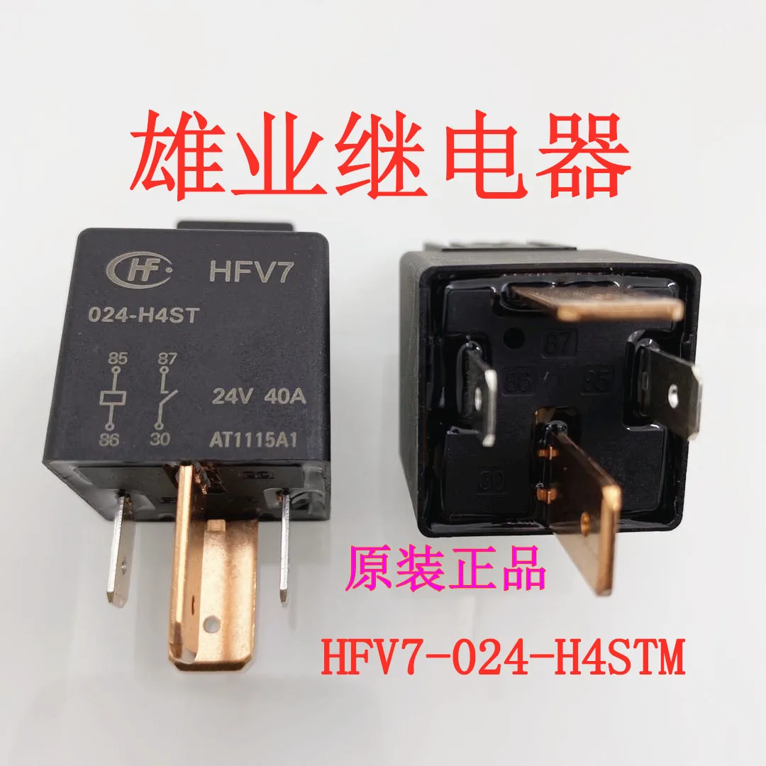 

HFV7-024-H4STM 40A HFV7 024-H4STM