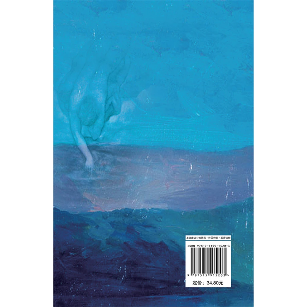 

School & Educational English book A Prose Poetry Collection of Gibran [A Prose Poetry Collection of Gibran]