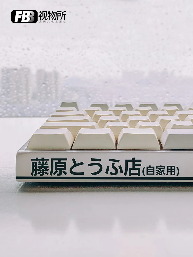 Initial d магазин тофу