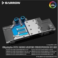 barrow bs gig2080s pa lrc2 0 full coverage water block for gigabyte rtx 2080 super gaming oc aurora