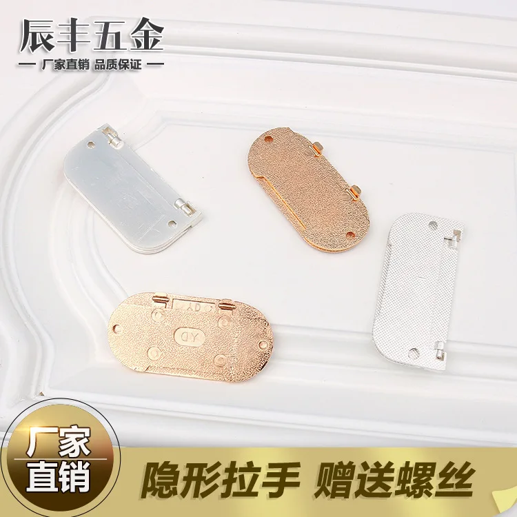 Ручка для выдвижного ящика шкафа Европейская белая дверь темная Пряжка