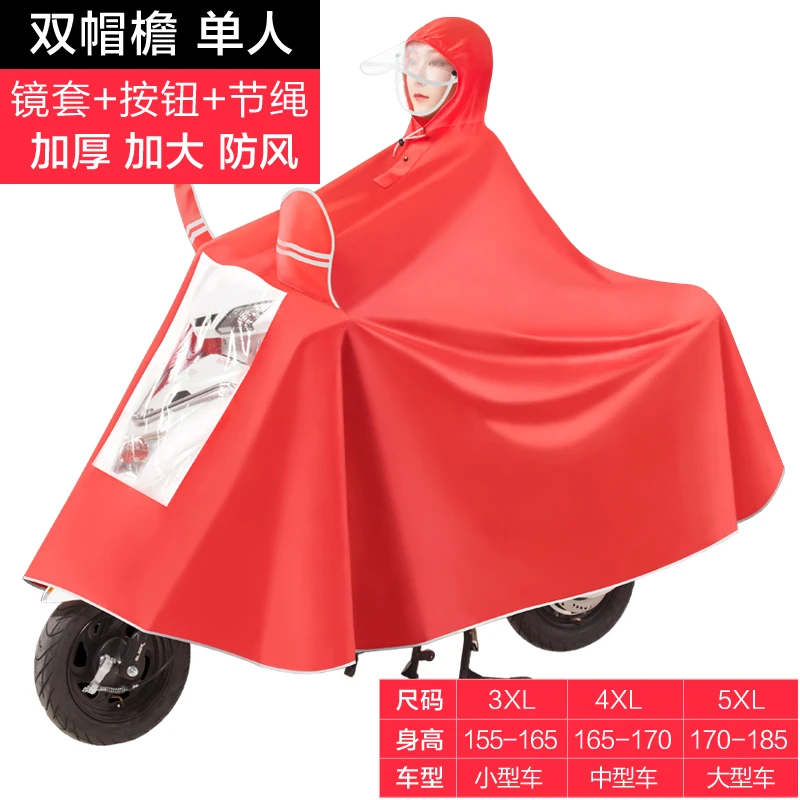 Женский длинный дождевик водонепроницаемый мотоциклетный куртка для Scoote