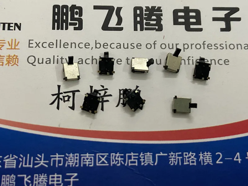 5 шт./лот Тайвань юанда TU UCF V T/R патч 4 контактный черепаха контрольный контакт