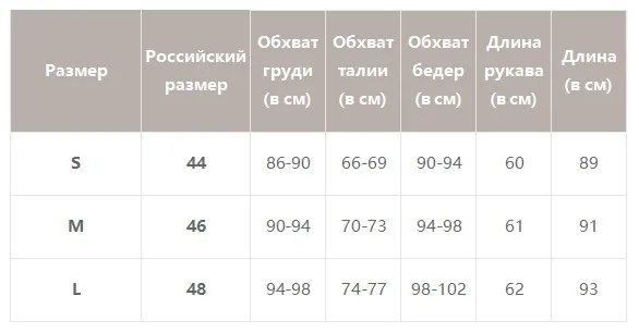 Simplee сексуальное Белое платье с высокой талией Элегантное открытое геометрическое кружевное платье с оборками и рукавами для офиса, Осеннее короткое вечернее платье