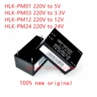 1 шт.лот HLK-PM01 HLK-PM03 HLK-PM12 HLK-PM24 AC-DC 220 В до 5 В3,3 В12 В24 В мини-модуль питания переключатель модуль питания