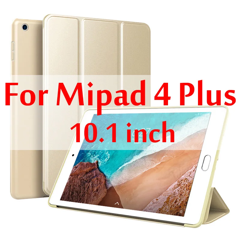 Gold Чехол для Xiaomi Mi Pad 4 Plus, 10,1 дюймов, силиконовый смарт-чехол, магнитный автоматический режим сна, из искусственной кожи чехол для Xiaomi Mi pad 4 Plus+ Gif - Цвет: Gold