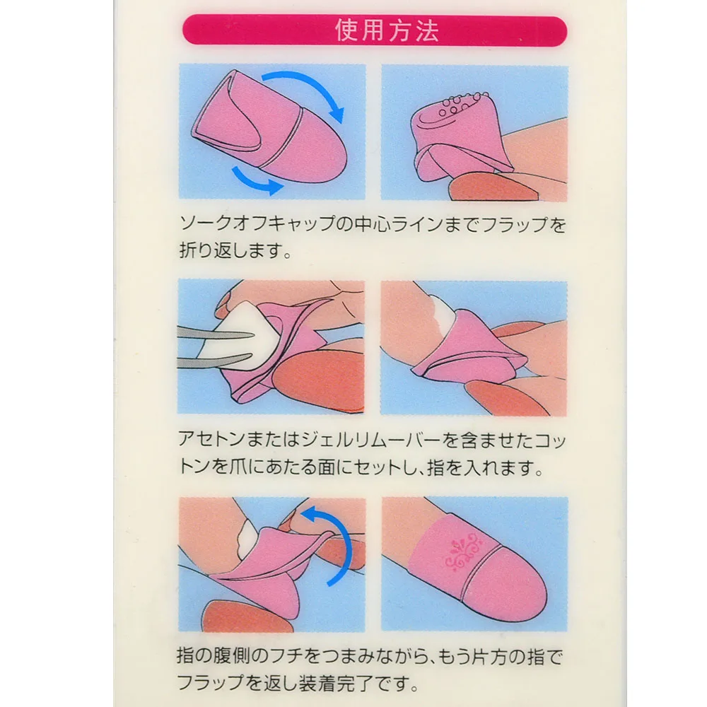 5 шт./компл. полезные палец био-Гели Soak Off Кепки дизайн ногтей УФ-гель для снятия Обёрточная бумага s легкой чистки удаления Обёрточная бумага, инструменты для маникюра, CH277