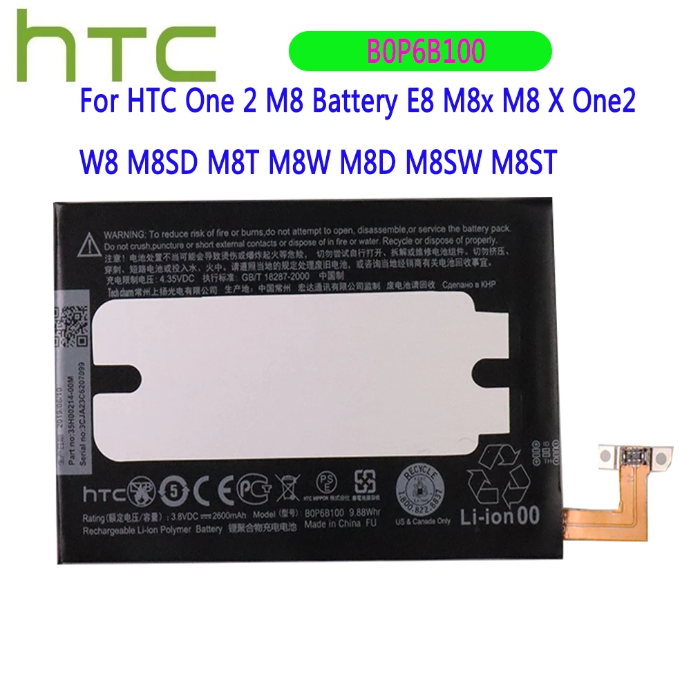 Оригинальный аккумулятор 2600 мАч BOP6B100 для HTC One 2 M8 E8 M8x X One2 W8 M8SD M8T M8W M8D M8SW M8ST