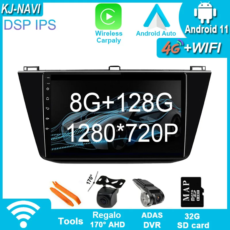 

4G LTE DSP 8 + 128G Android 11 для VW Volkswagen Tiguan ( 2016-2019) Автомагнитола CARPLAY WIFI GPS Мультимедийная навигация авто без DVD