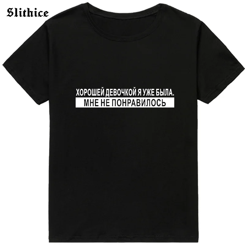 Женская футболка с принтом