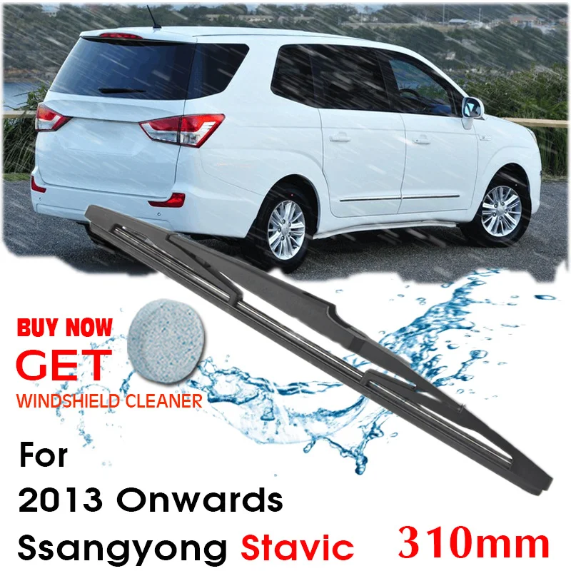 

Щетка стеклоочистителя заднего стекла для лобового стекла Ssangyong Stavic хэтчбек 310 мм 2013 года автомобильные аксессуары