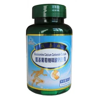 free shipping glucosamine calcium carbonate capsule 0 4 g 61 pcs