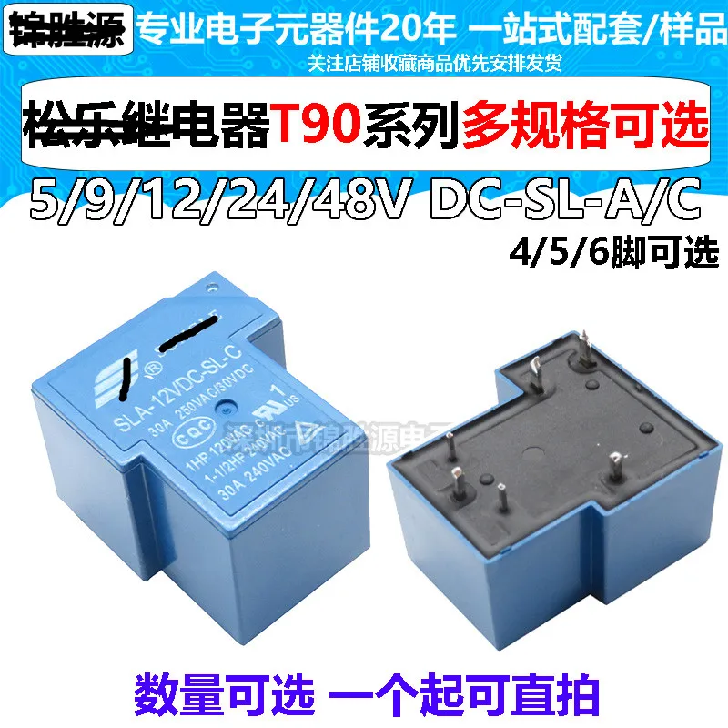 (10 шт.) Φ SLA 12VDC SL C SLA12VDCSLC 5V 30A 250VAC 6PIN Новый и оригинальный | Электронные компоненты