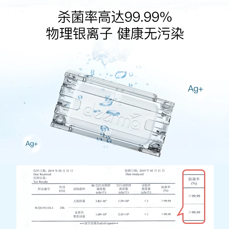 Оригинальный Deerma Модернизированный Ag + серебряный ионный очиститель воды