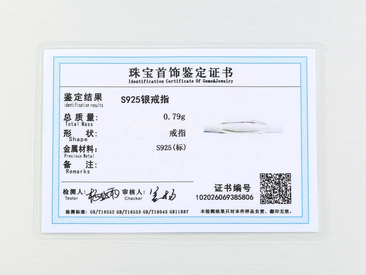 Женское кольцо из стерлингового серебра 925 пробы минималистичное круглое