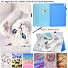 Чехол для Apple iPad 7, 8, 7, 8 поколения, Магнитный чехол для планшета с милым котом, бабочкой и рисунком для iPad 2019, 2020, 10, 2, детей