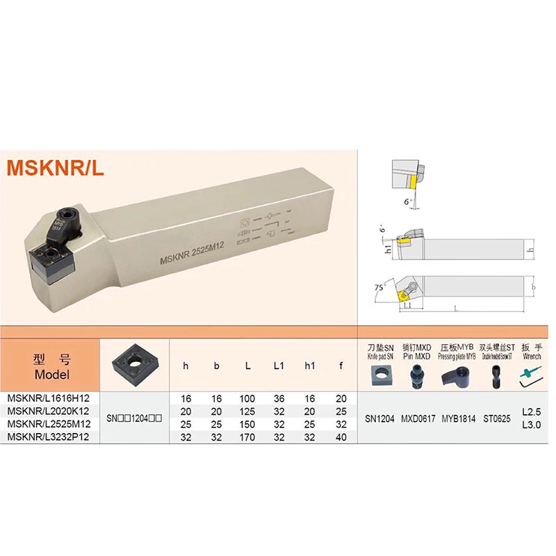 

MSKNR1616H12 MSKNR2020K12 MSKNR2525M12 MSKNL External Turning Tool Holder CNC Lathe Cutter Tools For Carbide Inserts SNMG120408