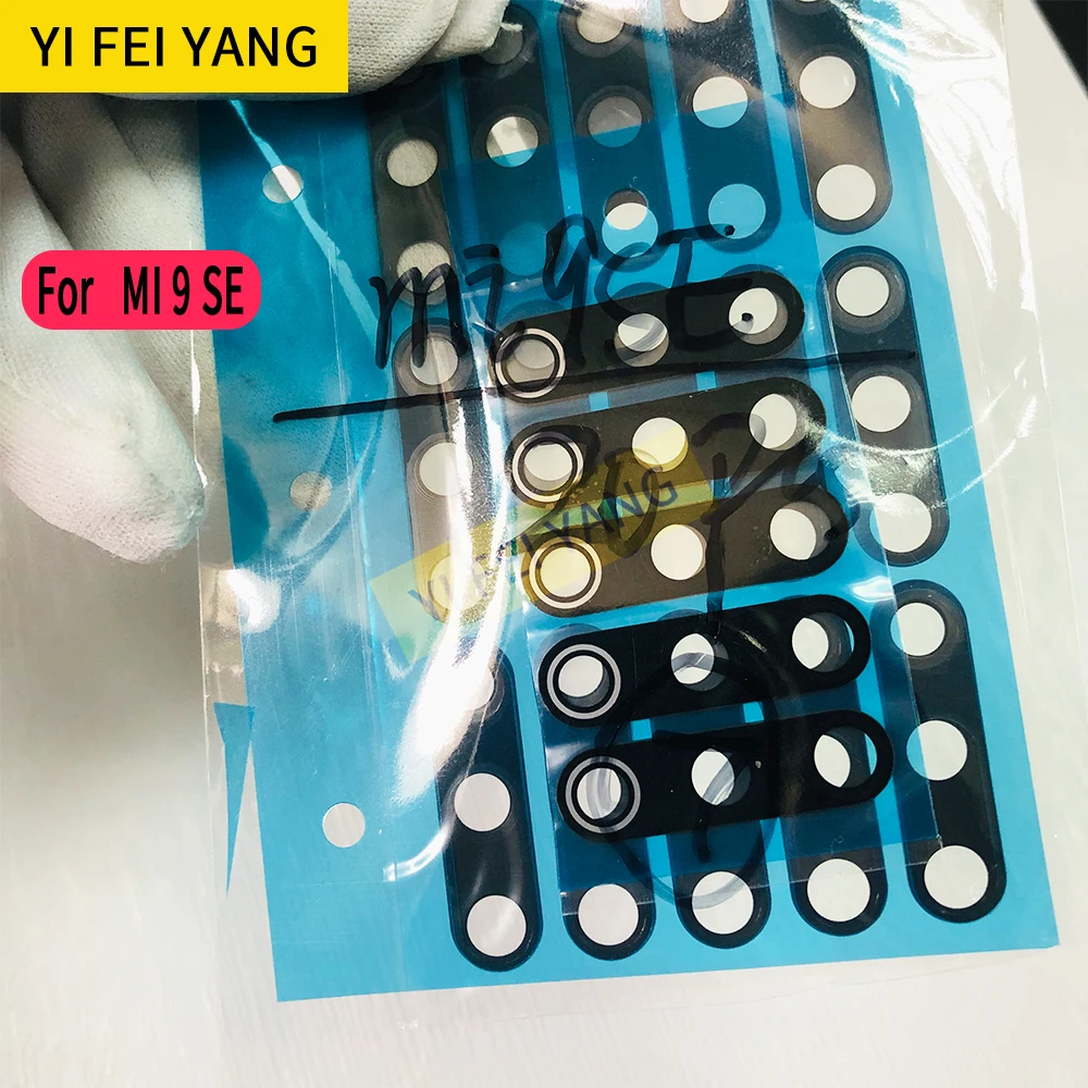 Стеклянный объектив задней камеры для Xiaomi защитное стекло рамка с клейкой