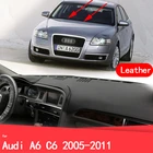 Аксессуары для стайлинга автомобиля Audi A6 C6 2005-2011 4F S-line
