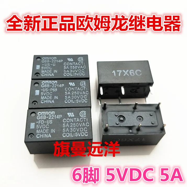 

5PCS/LOT G6B-2214P-FD-US 5VDC -US-U -P6B 5V 6 5A