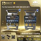 EKIY T7 DSP IPS Android 10 Автомобильный мультимедийный плеер 6G + 128G для Kia Carens 2007 2008 2009 2010 2011 стерео радио GPS Wifi Carplay