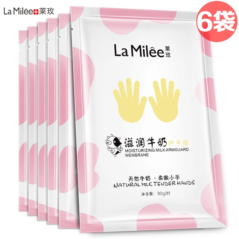 

6Pcs Milk Moist Hand Skin Care Hand Mask Moisturizing Glove Whitening Exfoliating Calluses Anti Chapping Care Tender