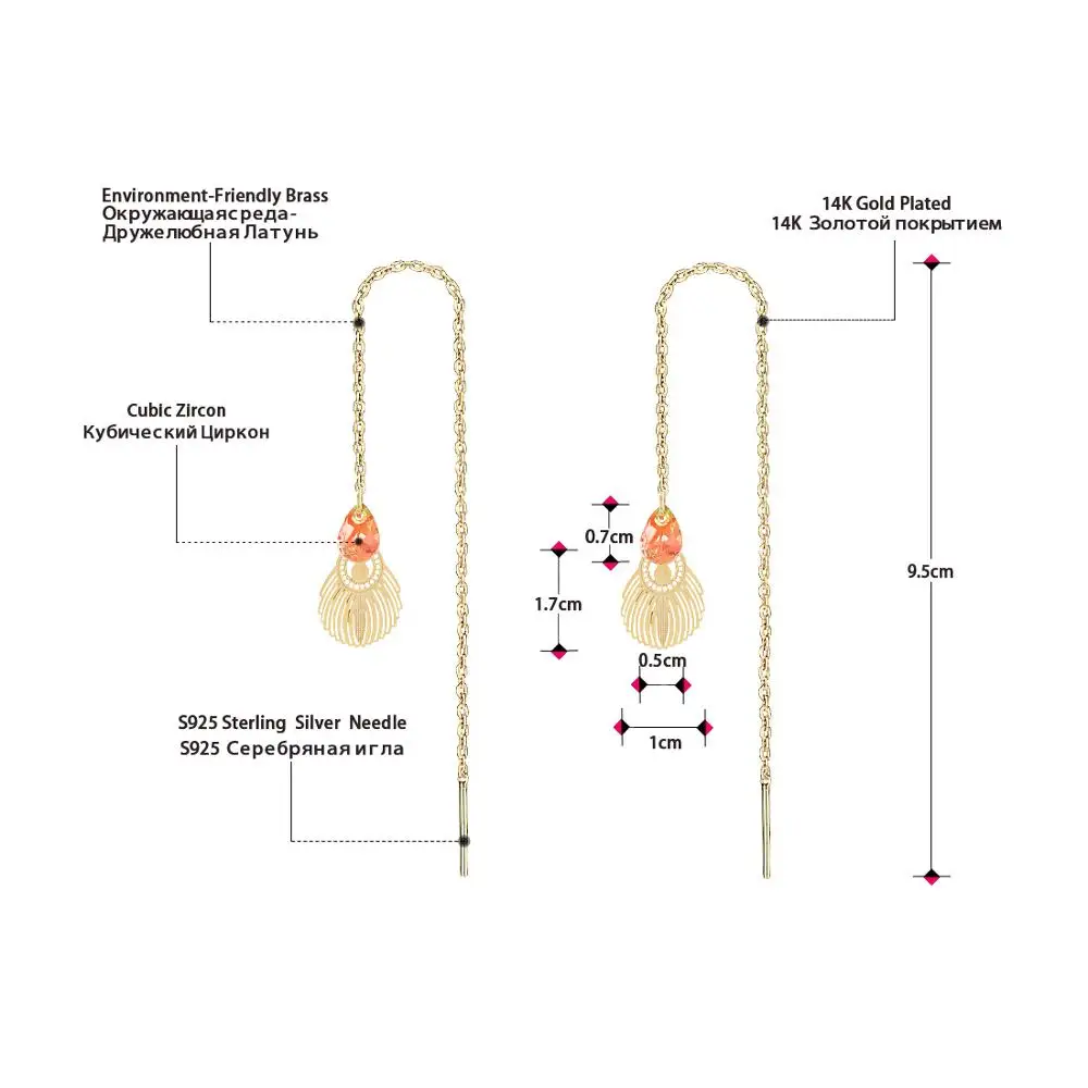 Ювелирные изделия Neoglory Золотое перо павлина и Длинная кисточка из кубического