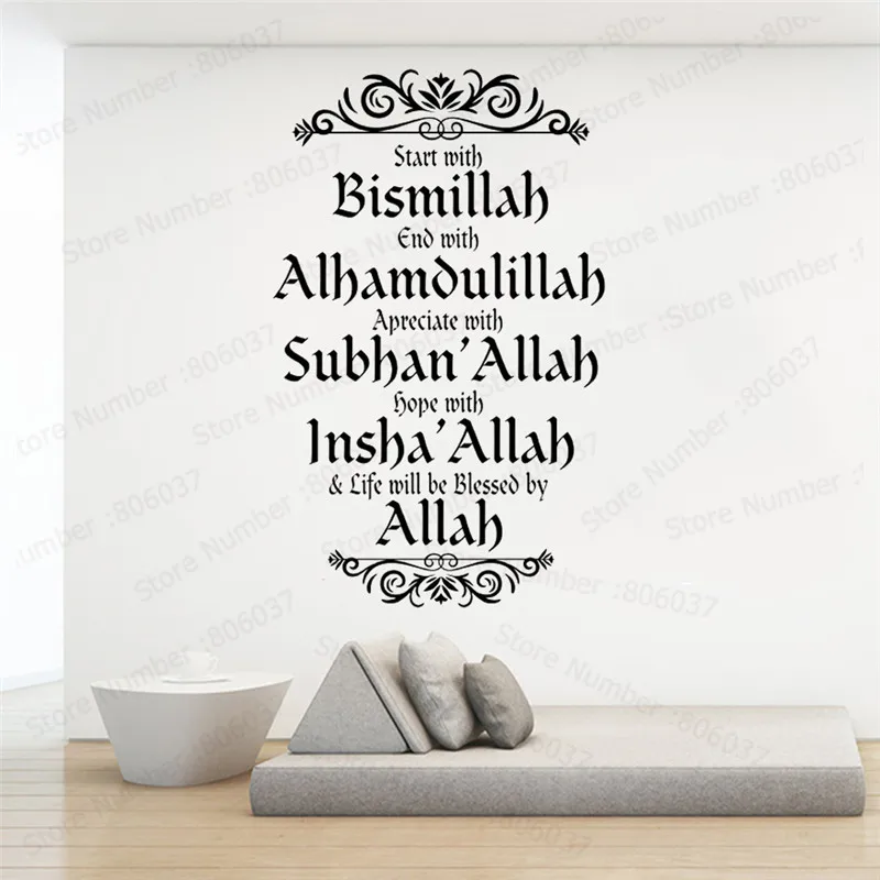 Исламский настенный стикер художественная наклейка для каллиграфии начинается