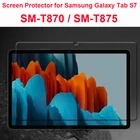 Защита для экрана из закаленного стекла для Samsung Galaxy Tab S7
