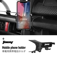 Gravity Auto Phone Car Holder GPS Mount Stand For iPhone Support Telephone For Suzuki Jimny JB64 JB74 Car Styling Accessories