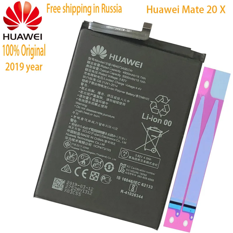 Мазь Хуа Вэй Замена телефон Батарея для huawei P9 P10 Lite Honor 8 9 Lite 9i 5C 7C 7A наслаждаться фотоаппаратов моментальной печати 7S 8 8E Nova Lite 3E GT3 HB366481ECW