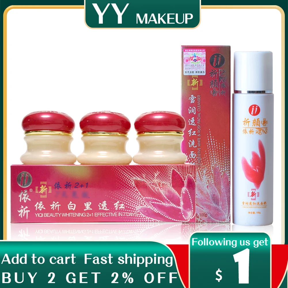 Отбеливающее средство для удаления пятен крем лица консилер уход за кожей через 7