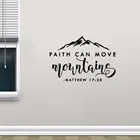 Виниловая наклейка на стену с надписью Faith Can Move Mountain (Мэтью 17:20)