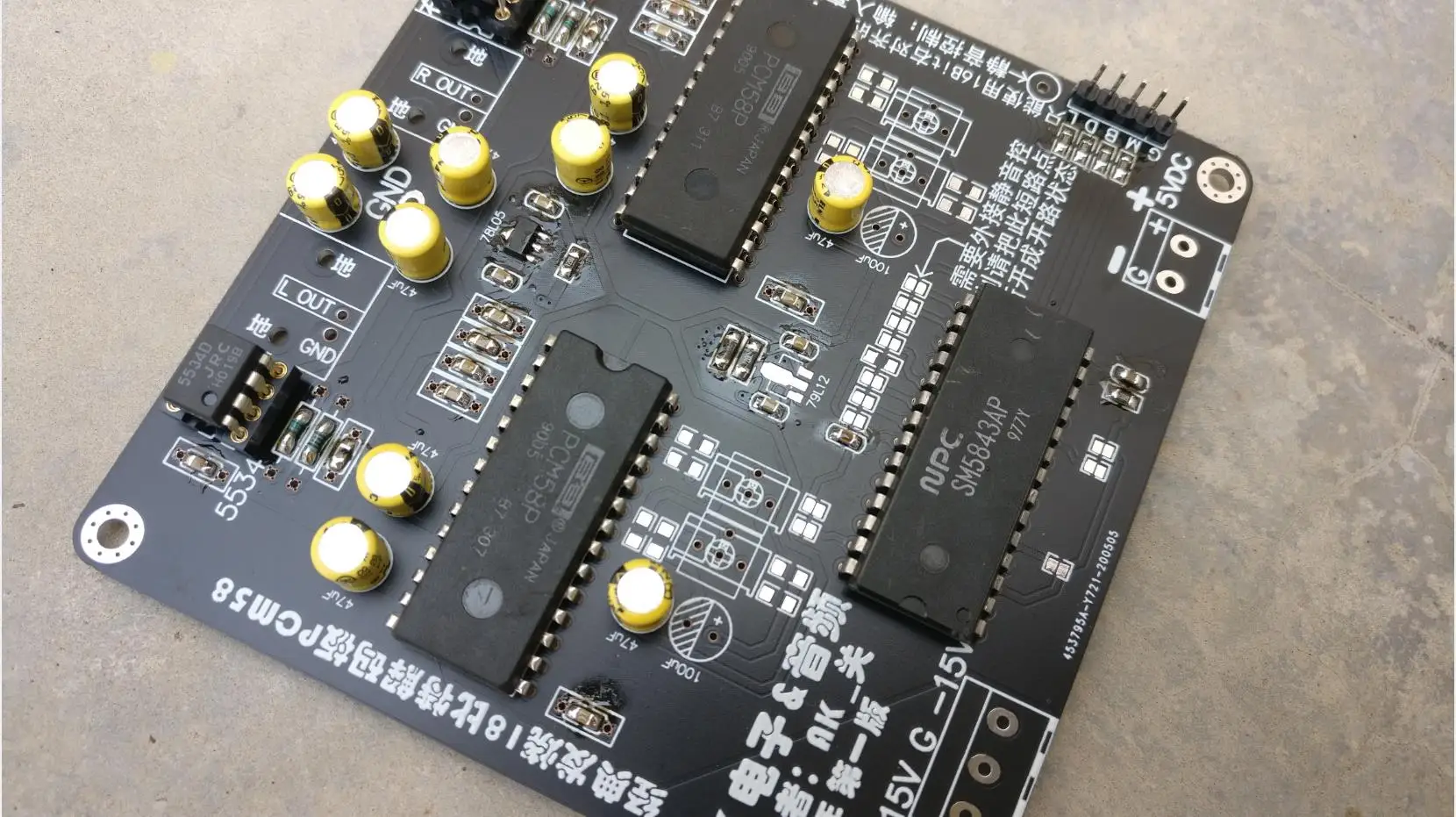 

PCM58 Classic Good Sound Fever 18Bit Decoder Board