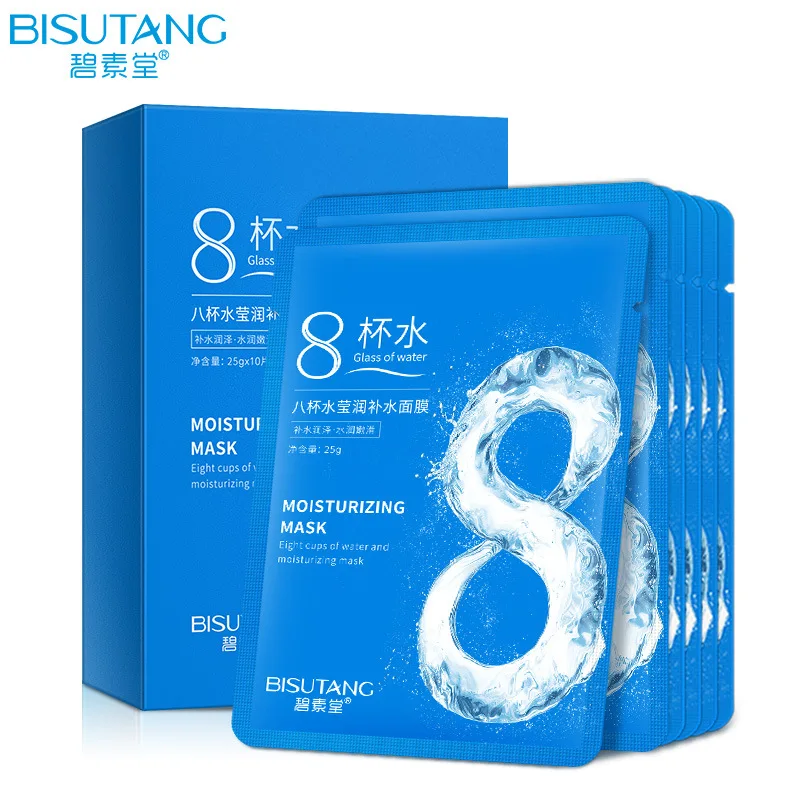 

Bisutang eight cups moistening and hydrating mask box contains 10 moisturizing and refreshing masks
