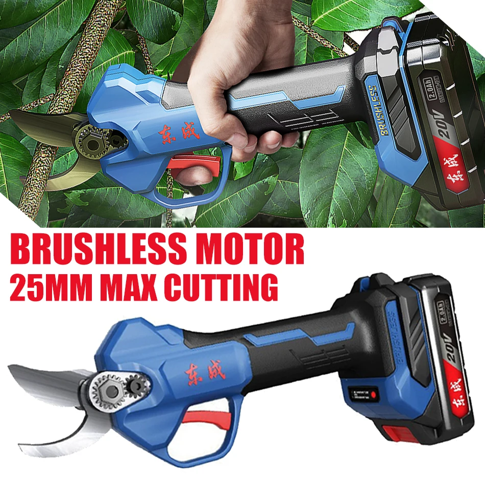 Бесщеточные электрические ножницы 20 в беспроводные для обрезки фруктовых