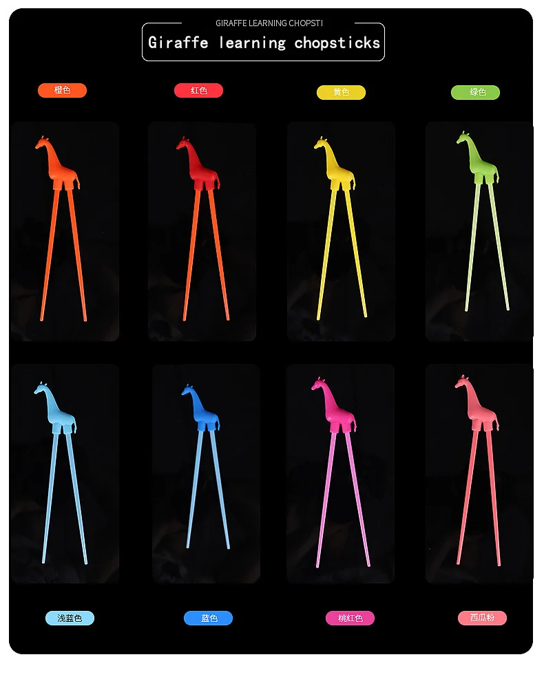 1 пара палочек для суши, Детские Мультяшные палочки для еды, легкие в использовании, Веселые Обучающие вспомогательные блюда, обеденная игра, кухонные инструменты