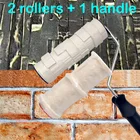 Валик для краски, полиуретановый, 2 шт.