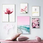 Розовый Лотос тюльпан Хризантема небо морская стена искусство холст картина скандинавский плакат и печать, Картина Настенная для гостиной домашний декор