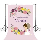 Фон для фотосъемки с темой первого причастия для девочек, фон для фотосъемки на день рождения и вечеринку, пользовательские фоны для фотостудии