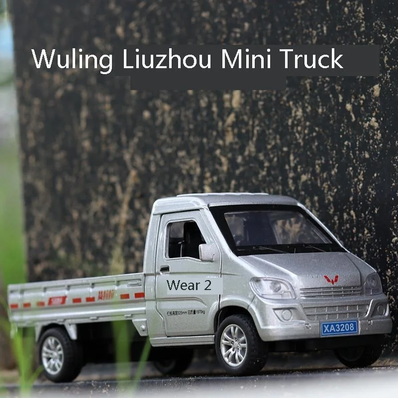 1:32 Wuling Китай грузовые мини брелок для автомобильных ключей модель со звуком и