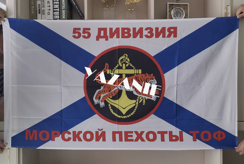Российские военные войска язани любого размера советский морской флаг