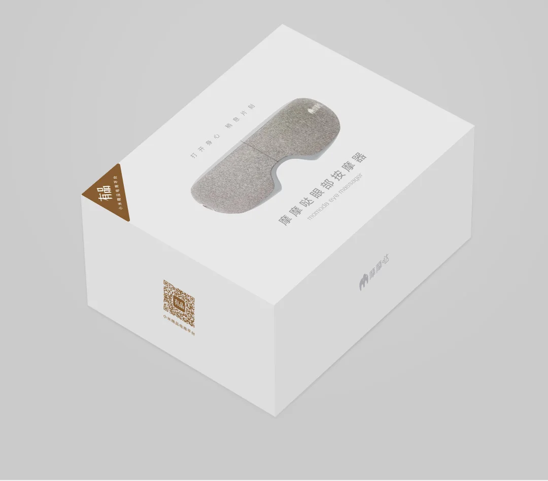 2019Xiaomi Momoda 3 режима перезаряжаемый складной массажер для глаз Xiomi умная маска для глаз Релакс Графен Горячая компресс для мужчин и женщин путешествия