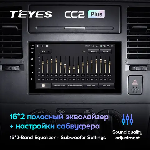 TEYES Тиайс CC2 Plus Штатная магнитола For Universal For Volkswagen For Nissan For Hyundai For Kia For Toyota до 8-ЯДЕР до 4 + 64ГБ 16*2EQ + DSP 2DIN автомагнитола 2 DIN DVD мультимедиа автомобиля головное устройство