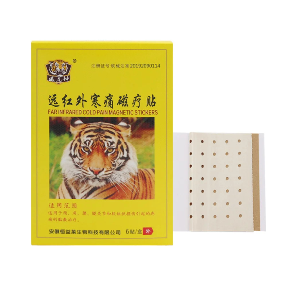 24 шт = 4 упаковки желтый тигровый бальзам противовоспалительный обезболивающий