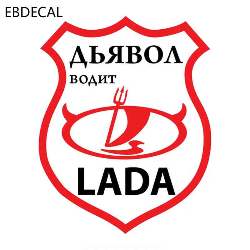 EBdecal Лада Авто машина бампер окно стены переводные наклейки для чемодана стикеры