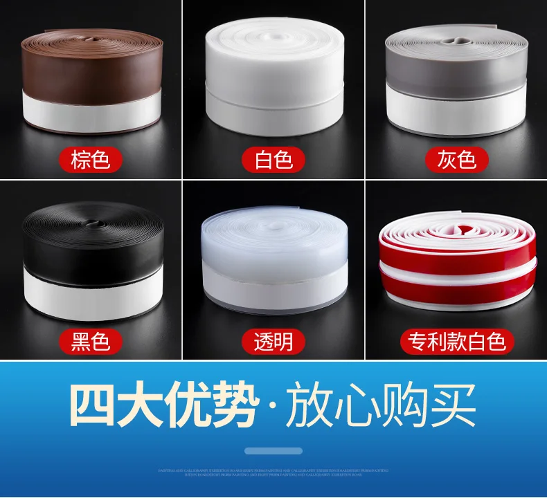 Уплотнительная лента для дверей и окон ветрозащитная звукоизоляция паста утечки