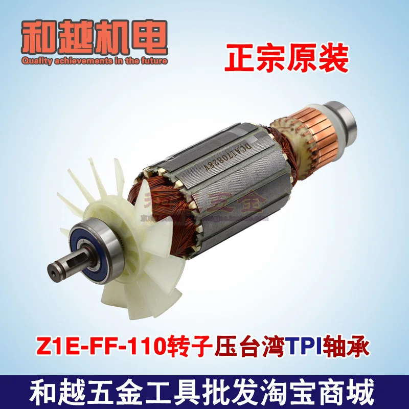 

Marble Cutter Rotor Stator for Makita 4100NH Cutting Machine Parts Rotor Stator