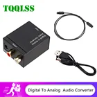 Цифро-аналоговый аудио преобразователь TQQLSS Toslink из оптического волокна коаксиальный сигнал в RCA RL аудио декодер SPDIF ATV DAC усилитель